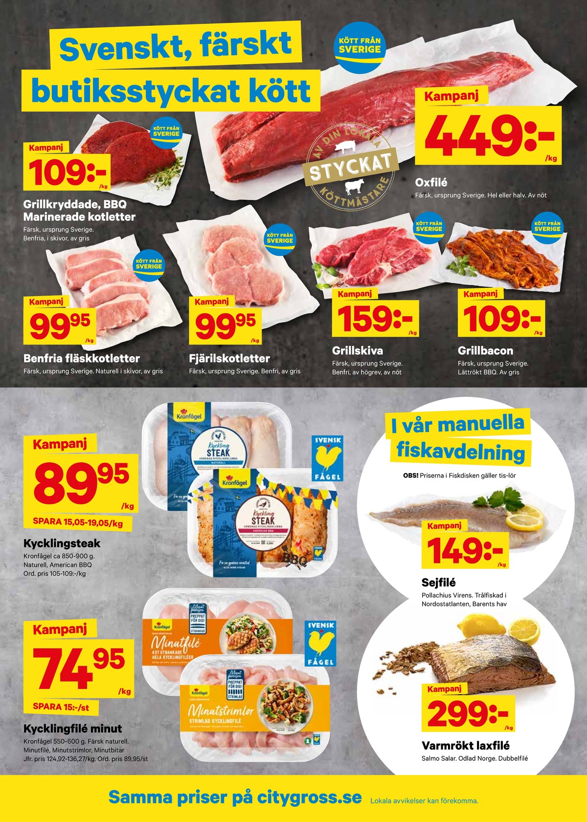 Se City Gross reklamblad för vecka 31 på Kampanjveckan.se. Se bra erbjudanden på många varor, t.ex. minutfilé kronfågel eller minutstrimlor kronfågel. Läs reklambladet här! Sida 2
