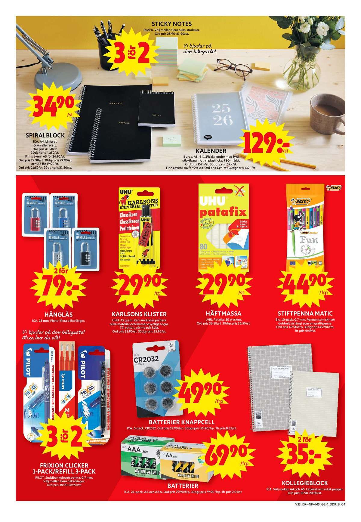 Se ICA Maxi reklamblad för vecka 33 på Kampanjveckan.se. Se bra erbjudanden på många varor, t.ex. pennor pilot eller batterier ica. Läs reklambladet här! Sida 12
