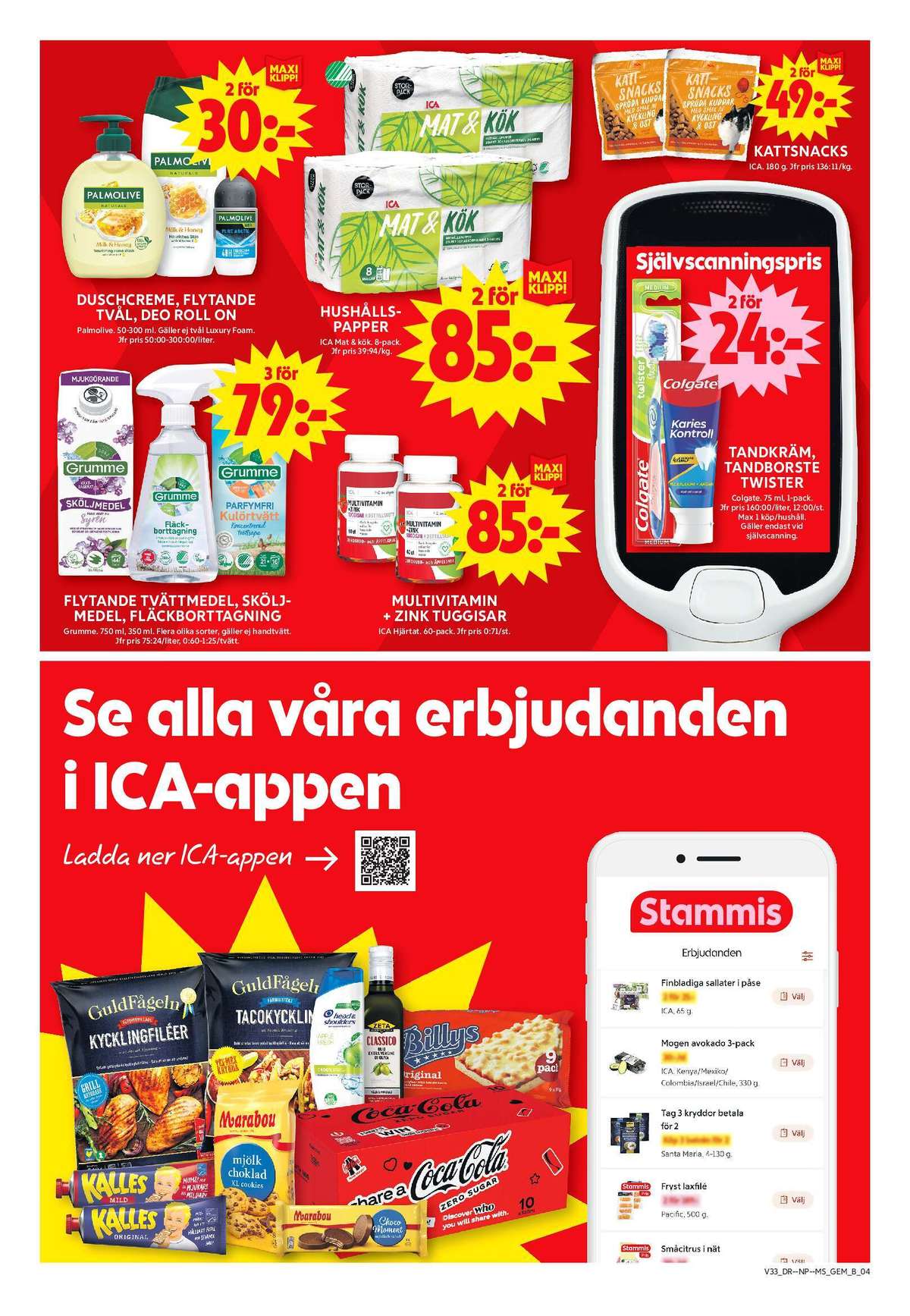 Se ICA Maxi reklamblad för vecka 33 på Kampanjveckan.se. Se bra erbjudanden på många varor, t.ex. fläckborttagning grumme eller sköljmedel grumme. Läs reklambladet här! Sida 7
