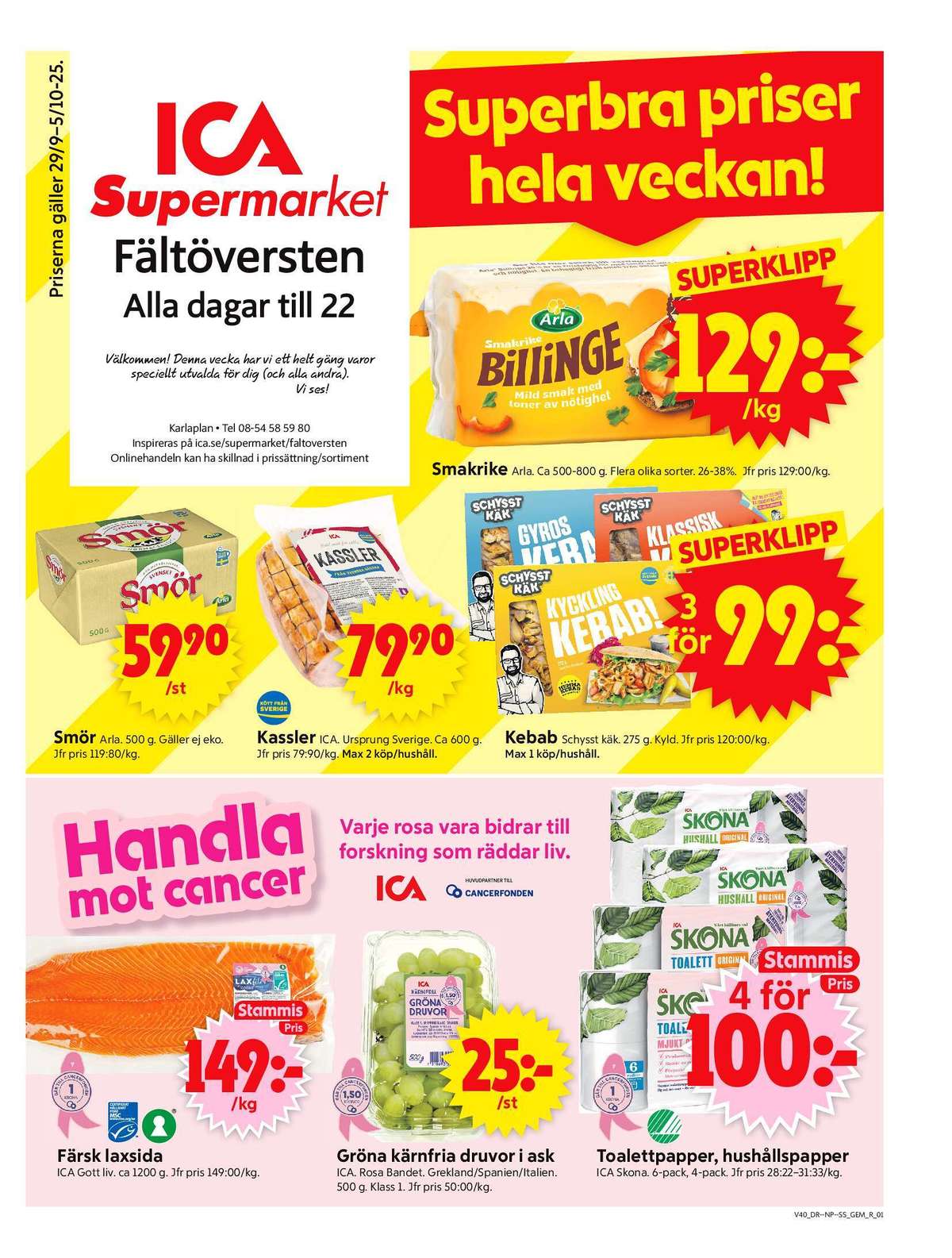 Se ICA Supermarket reklamblad för vecka 40 på Kampanjveckan.se. Se bra erbjudanden på många varor, t.ex. hushållspapper skona eller vindruvor ica. Läs reklambladet här! Sida 1
