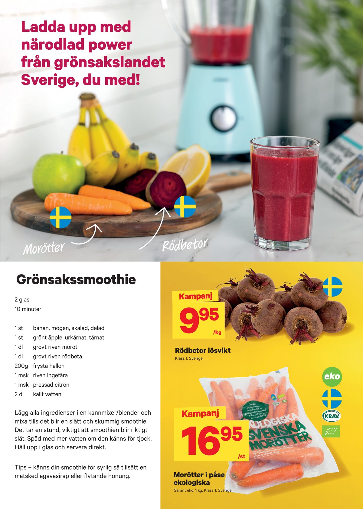 Se City Gross reklamblad för vecka 11 på Kampanjveckan.se. Se bra erbjudanden på många varor, t.ex. rödbetor okänd eller morötter garant. Läs reklambladet här! Sida 5
