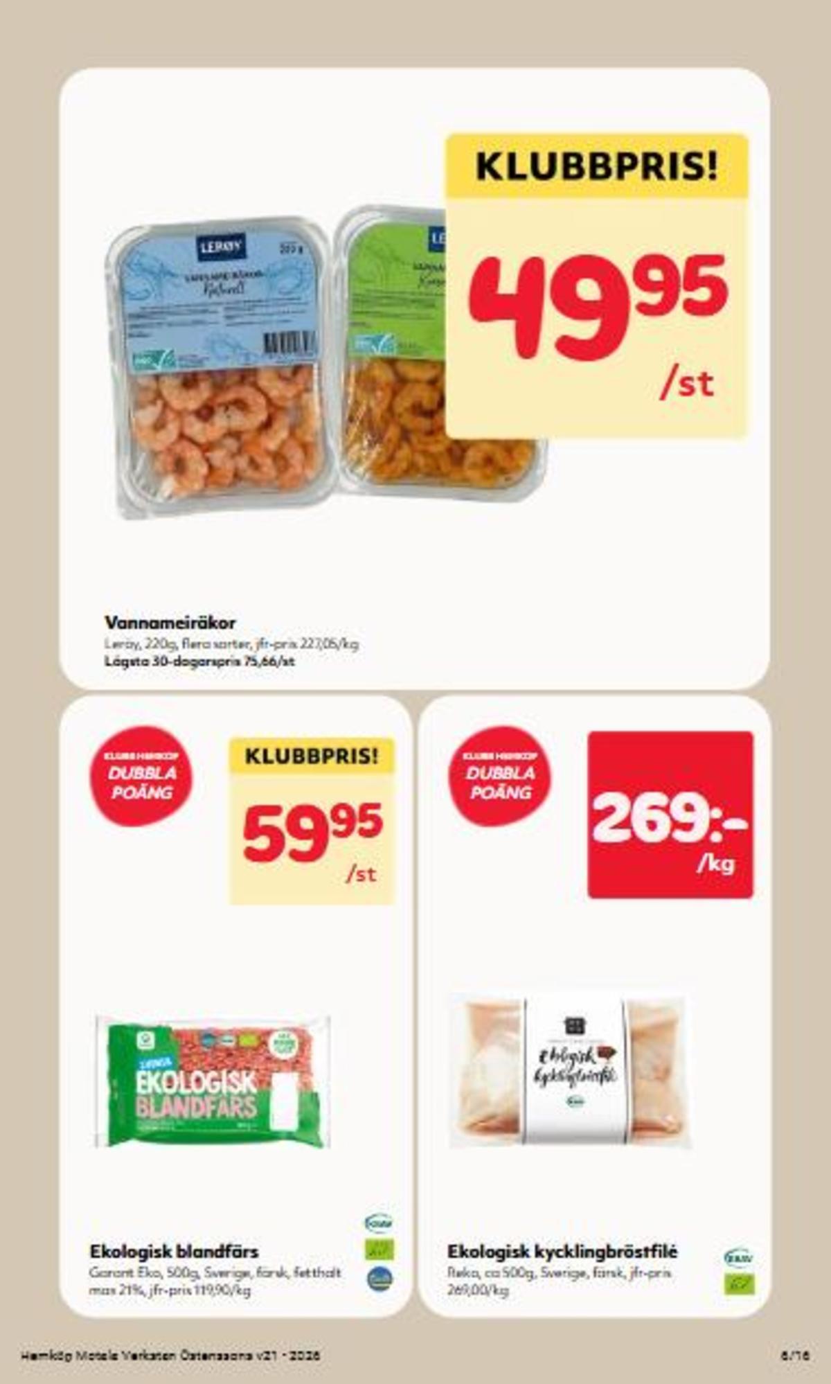 Se Hemköp reklamblad för vecka 21 på Kampanjveckan.se. Se bra erbjudanden på många varor, t.ex. kycklingbröstfilé reko eller blandfärs max 21% garant. Läs reklambladet här! Sida 6
