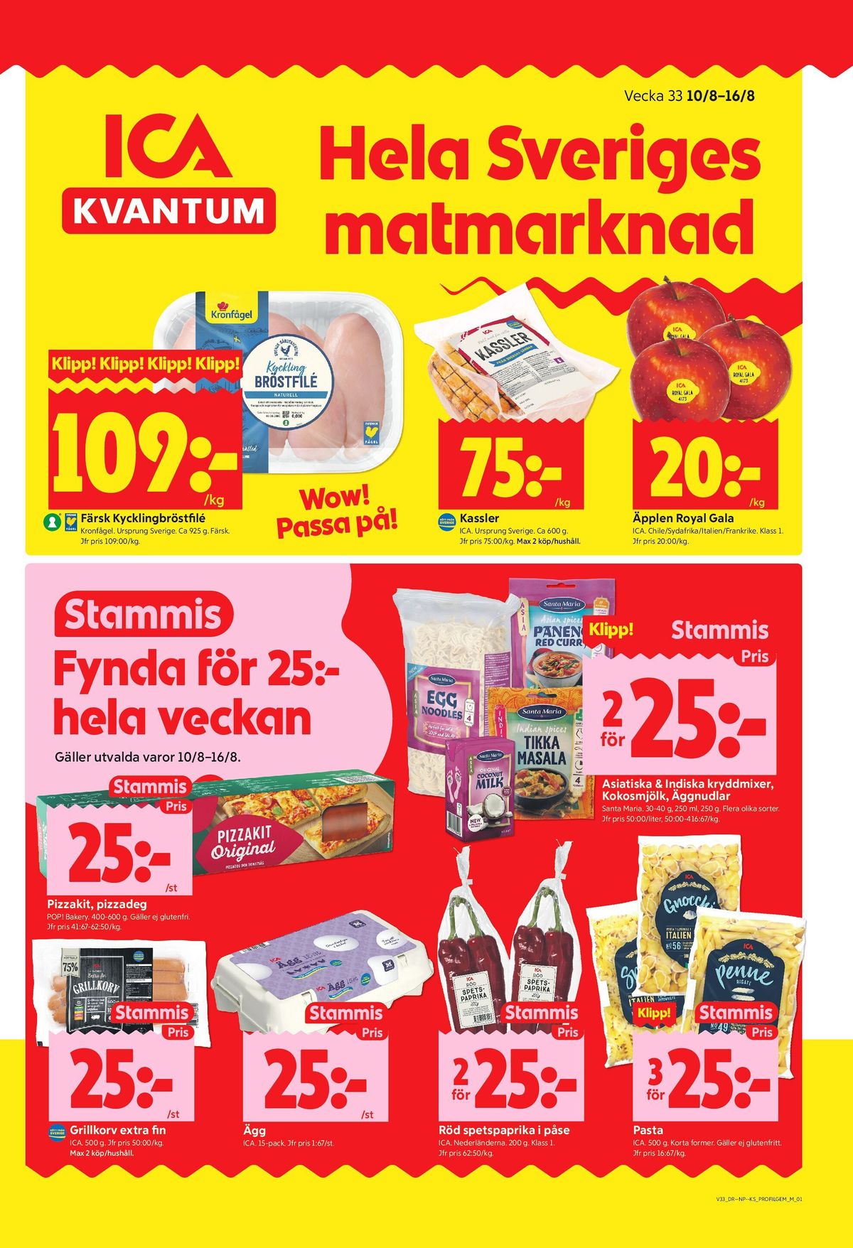 Se ICA Kvantum reklamblad för vecka 33 på Kampanjveckan.se. Se bra erbjudanden på många varor, t.ex. grillkorv ica eller kryddmix santa maria. Läs reklambladet här! Sida 1
