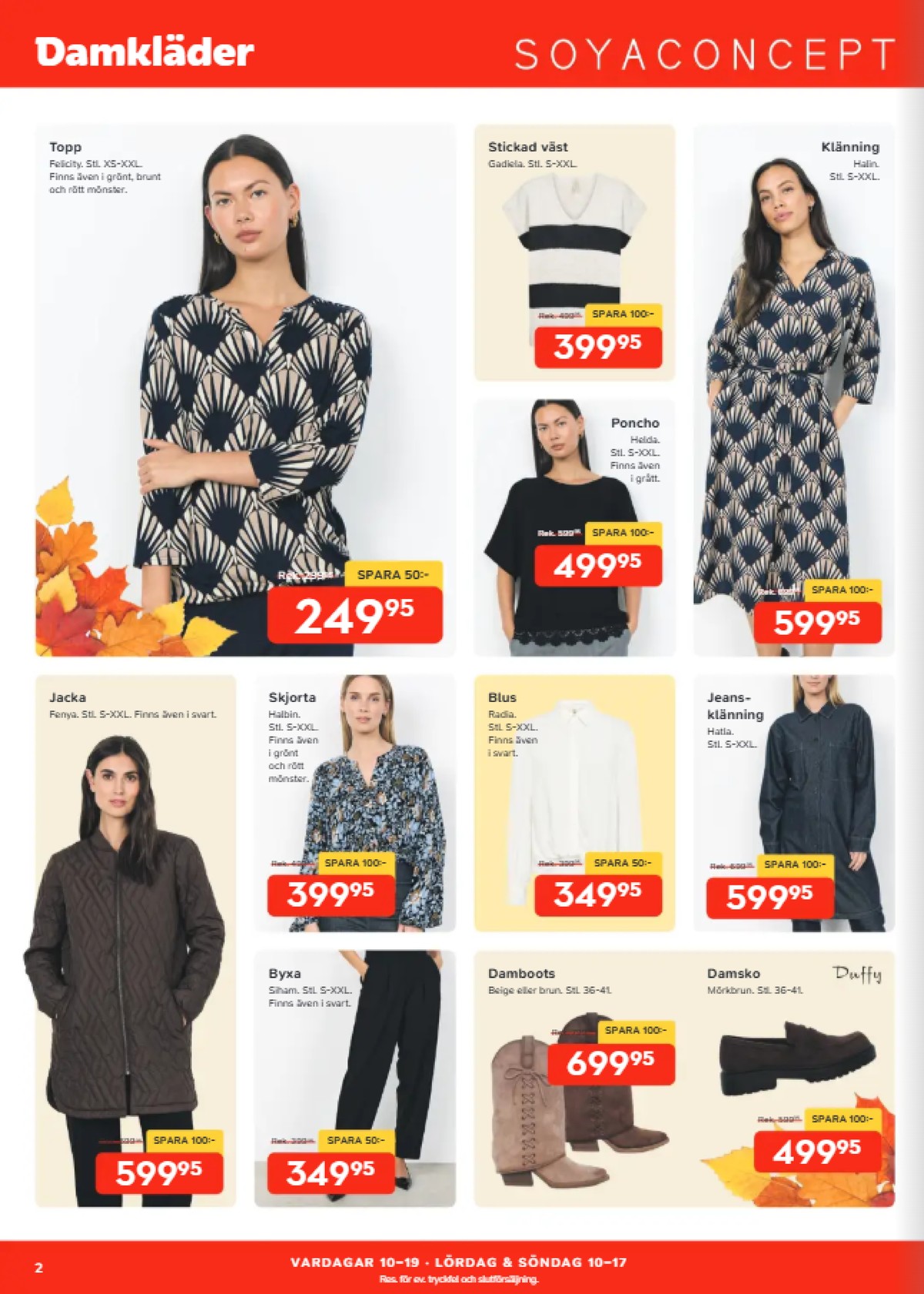 Se Bo Ohlsson reklamblad för vecka 38 på Kampanjveckan.se. Se bra erbjudanden på många varor. Läs reklambladet här! Sida 2