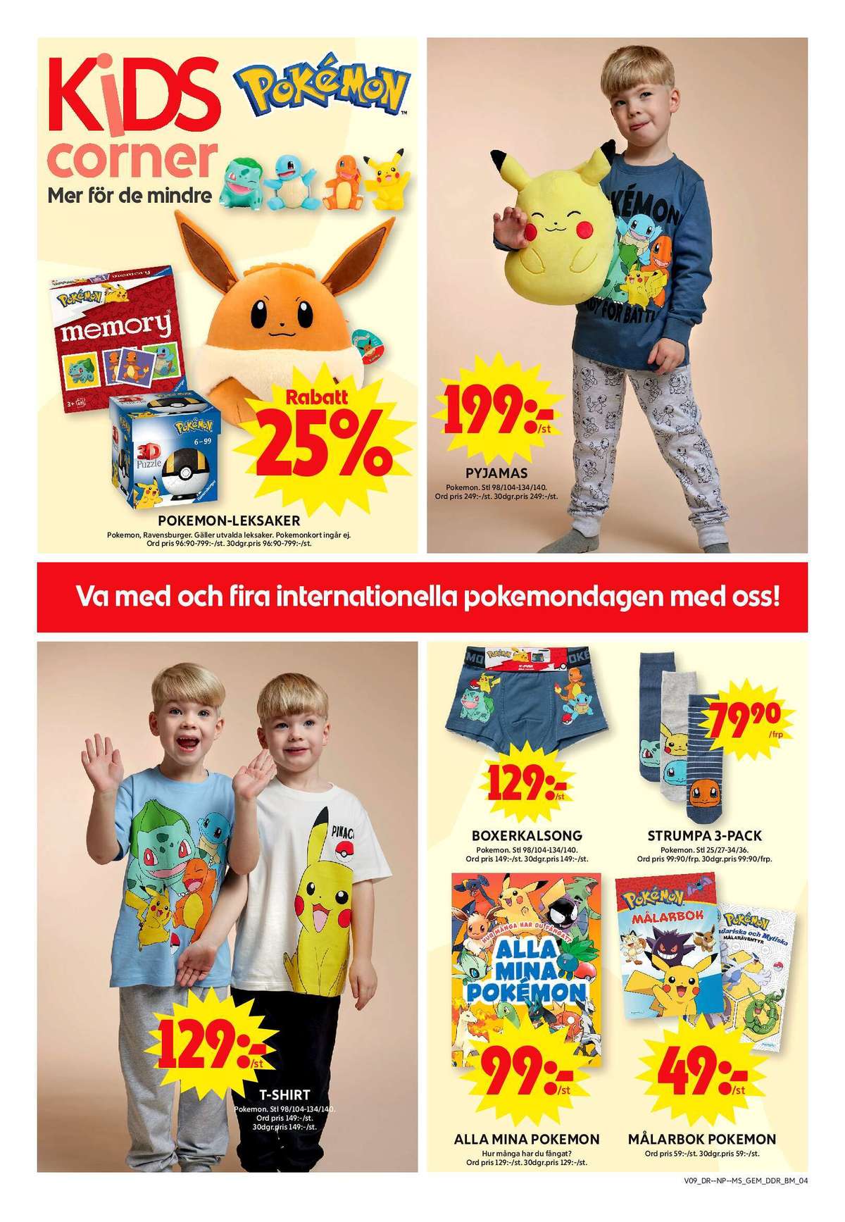 Se ICA Maxi reklamblad för vecka 9 på Kampanjveckan.se. Se bra erbjudanden på många varor, t.ex. leksaker pokemon eller pyjamas pokemon. Läs reklambladet här! Sida 17
