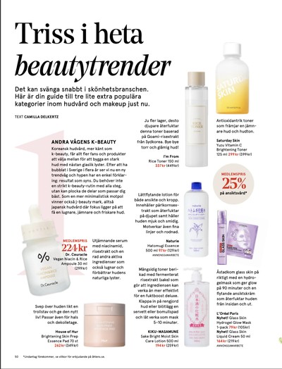 Åhlens reklamblad i vecka 12 sida 50